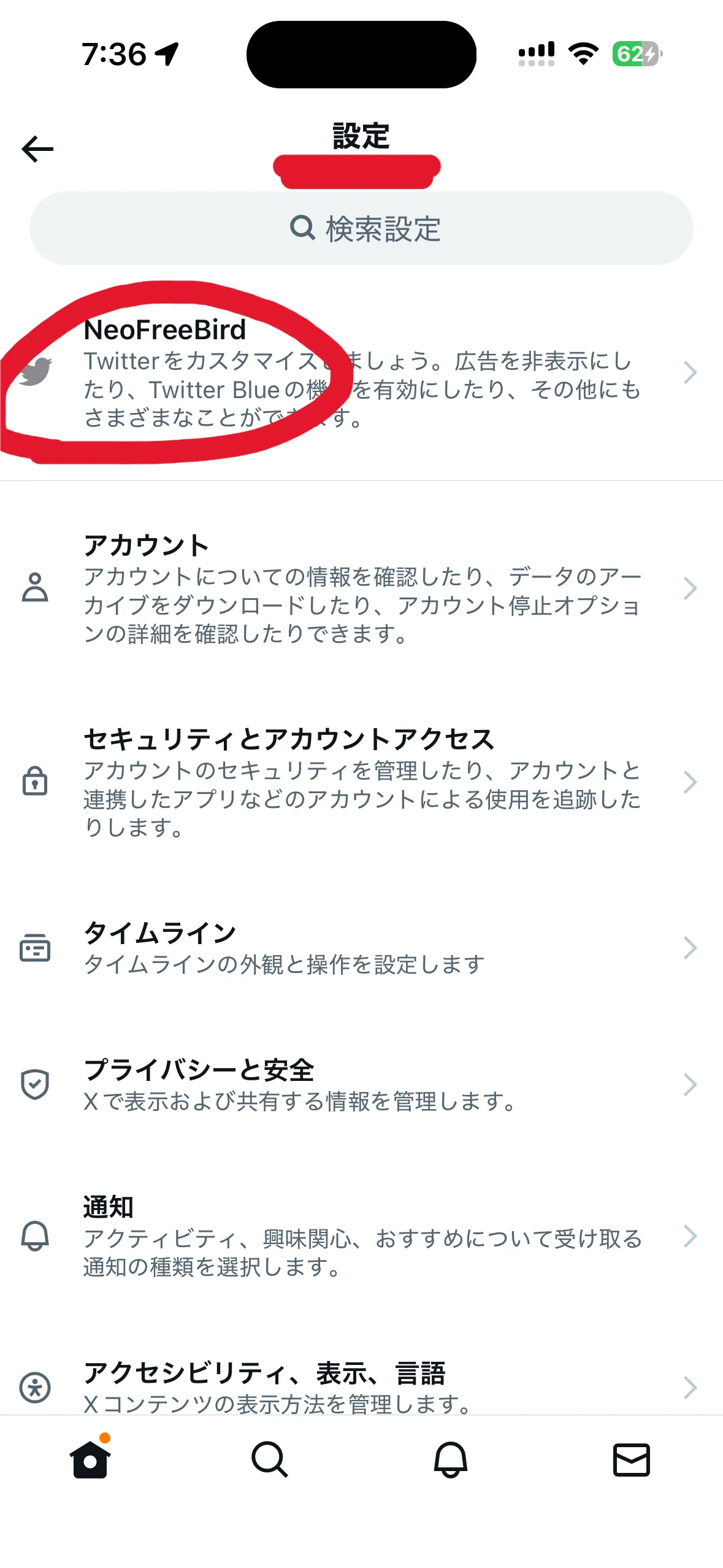 1786617530306